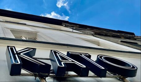 Neony Katowic Neon w centrum Katowic wyznaczający początek międzymiastowej trasy rowerowej.